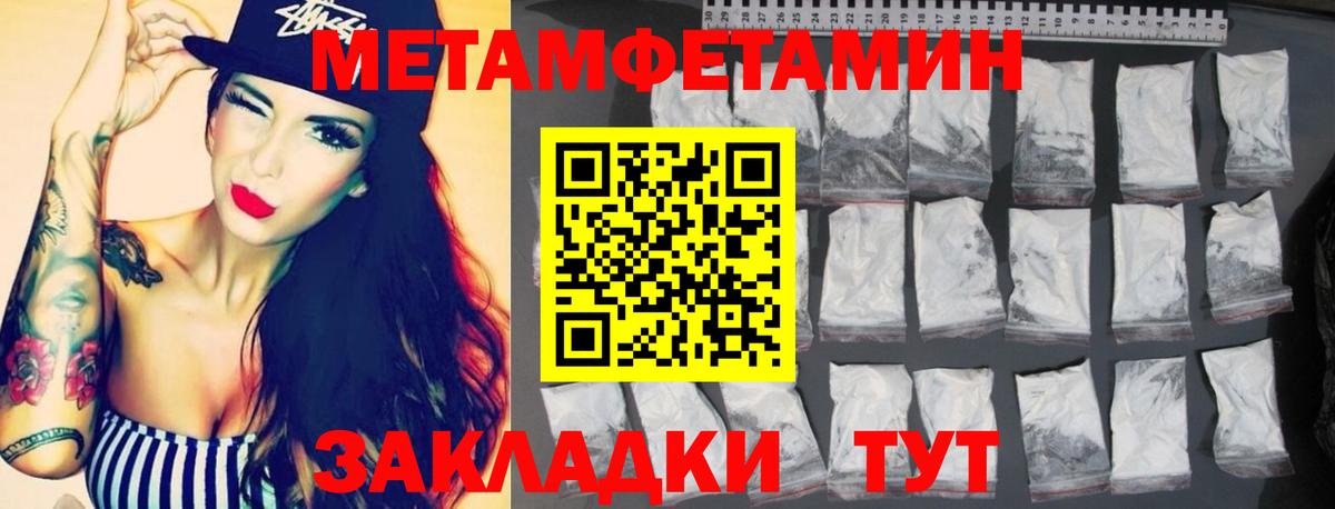 NBOMe Мариинск