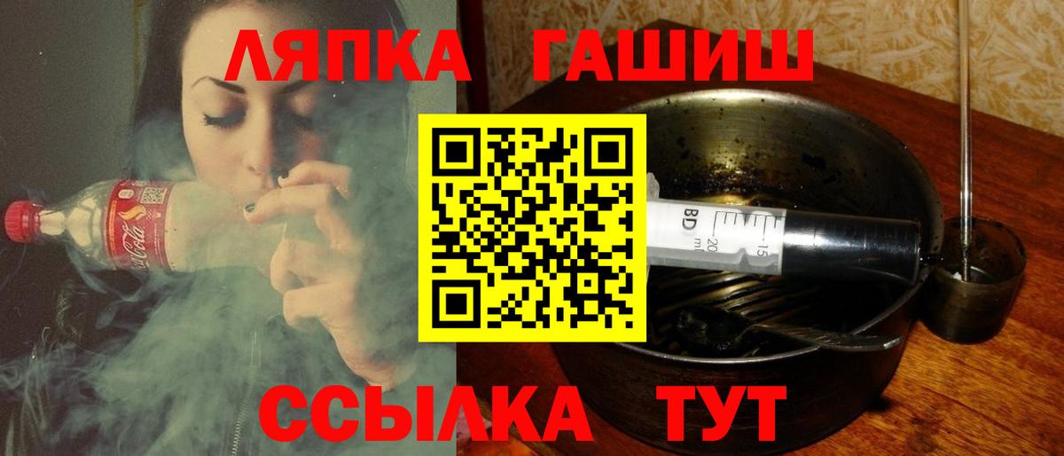 ГАШ 40% ТГК Мариинск