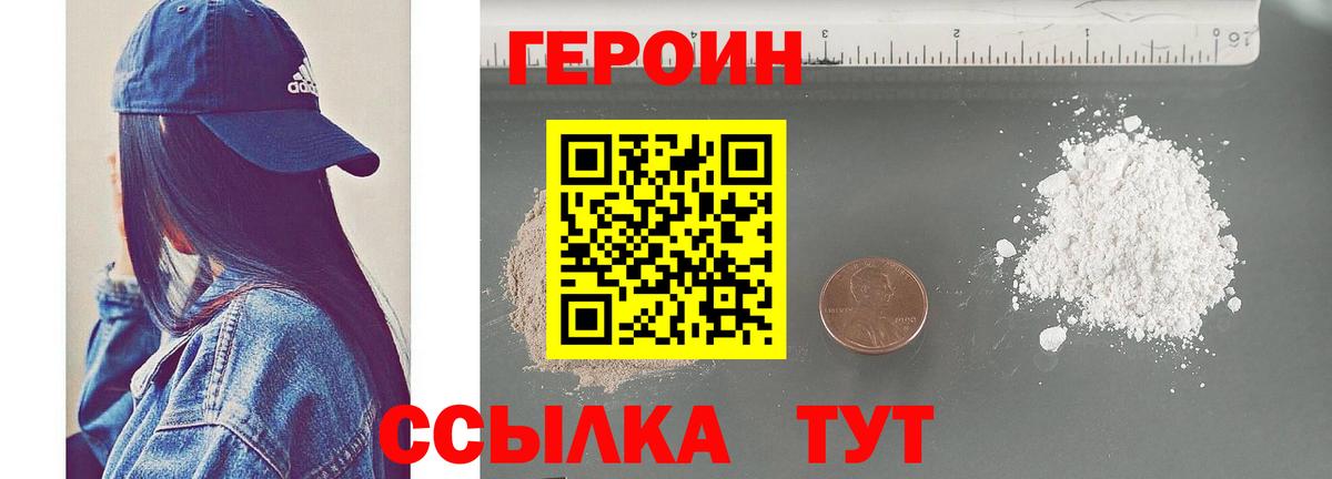 Экстази  Мариинск  Мефедрон кристаллы  ГАШ  КОКАИН  Вход с VPN 