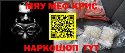 молекула духа Будённовск