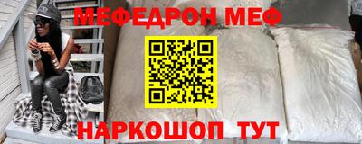 молекула духа Будённовск