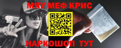 молекула духа Будённовск
