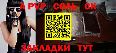 метадон Бузулук