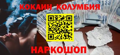 шишки Бугуруслан