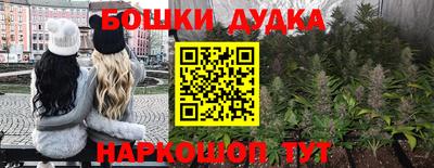 шишки Бугуруслан