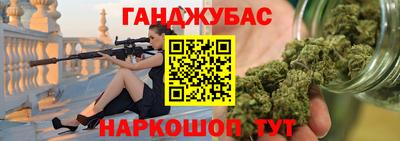 шишки Бугуруслан