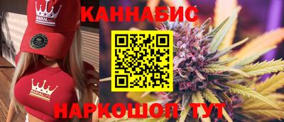 шишки Бугуруслан