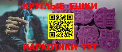 молекула духа Будённовск