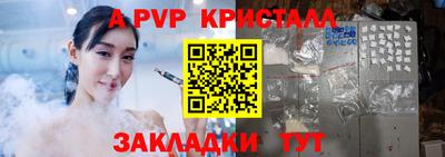 молекула духа Будённовск