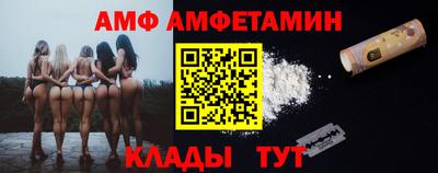 молекула духа Будённовск