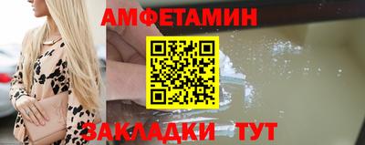 молекула духа Будённовск