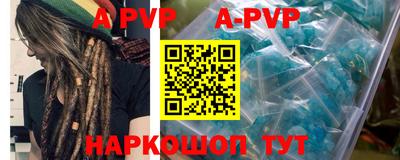 шишки Бугуруслан
