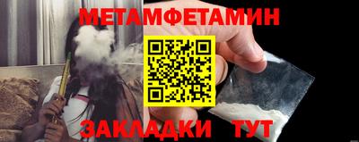 метадон Бузулук