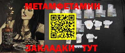 метадон Бузулук