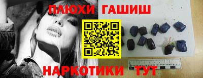 шишки Бугуруслан