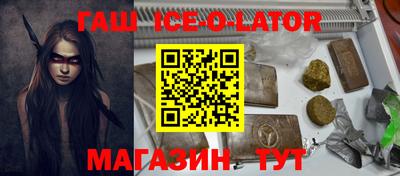 шишки Бугуруслан