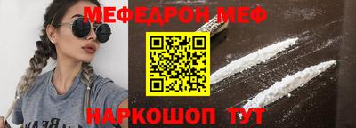 шишки Бугуруслан
