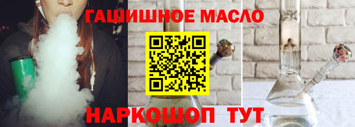 ТГК концентрат Мариинск