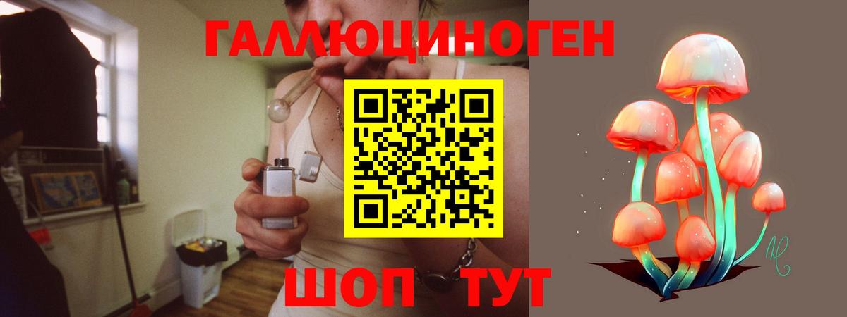 Галлюциногенные грибы MAGIC MUSHROOMS Мариинск