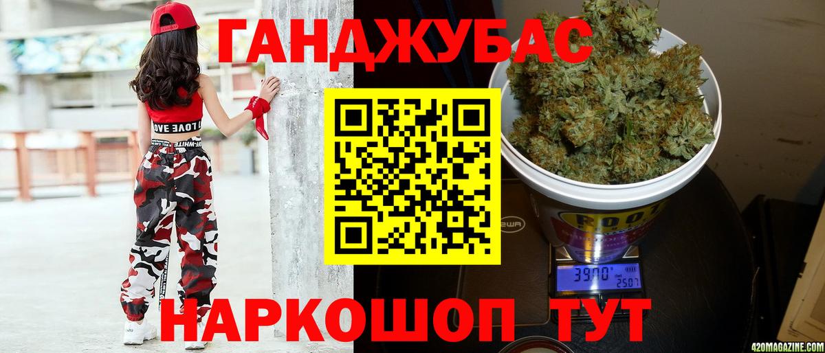 Канабис MAZAR  Бошки Шишки AK-47  Вход с VPN  Конопля ГИДРОПОН  Мариинск 