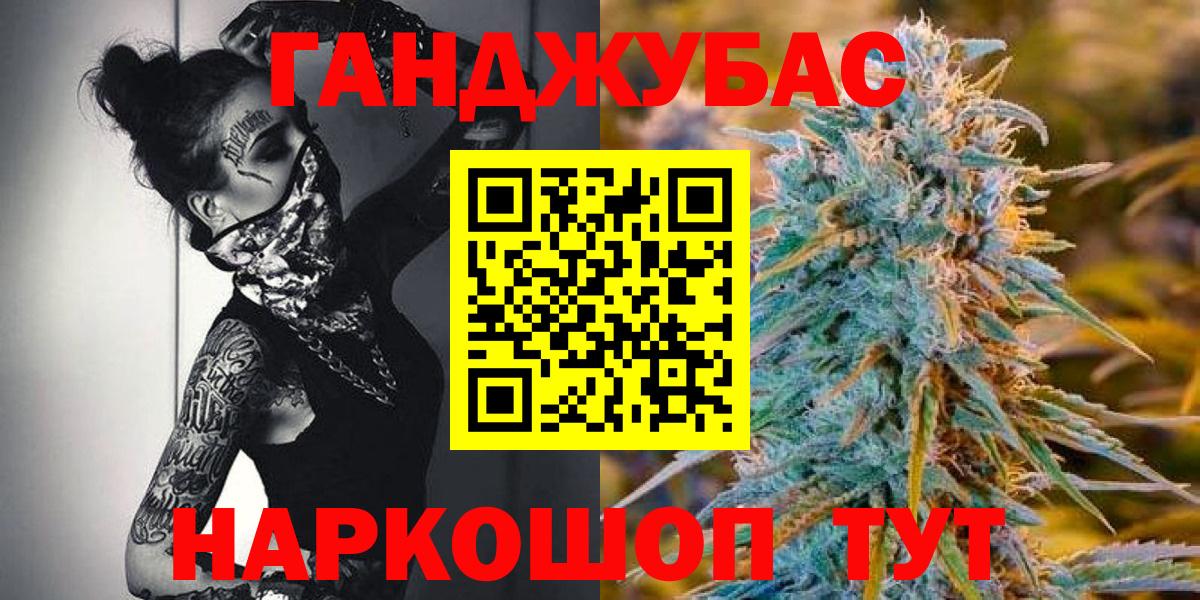 Бошки Шишки Bruce Banner Мариинск